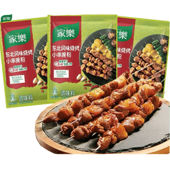 家乐 东北风味烧烤小串腌粉 醇香多汁 快速入味 家用烧烤腌料粉 35g*3袋 105 克