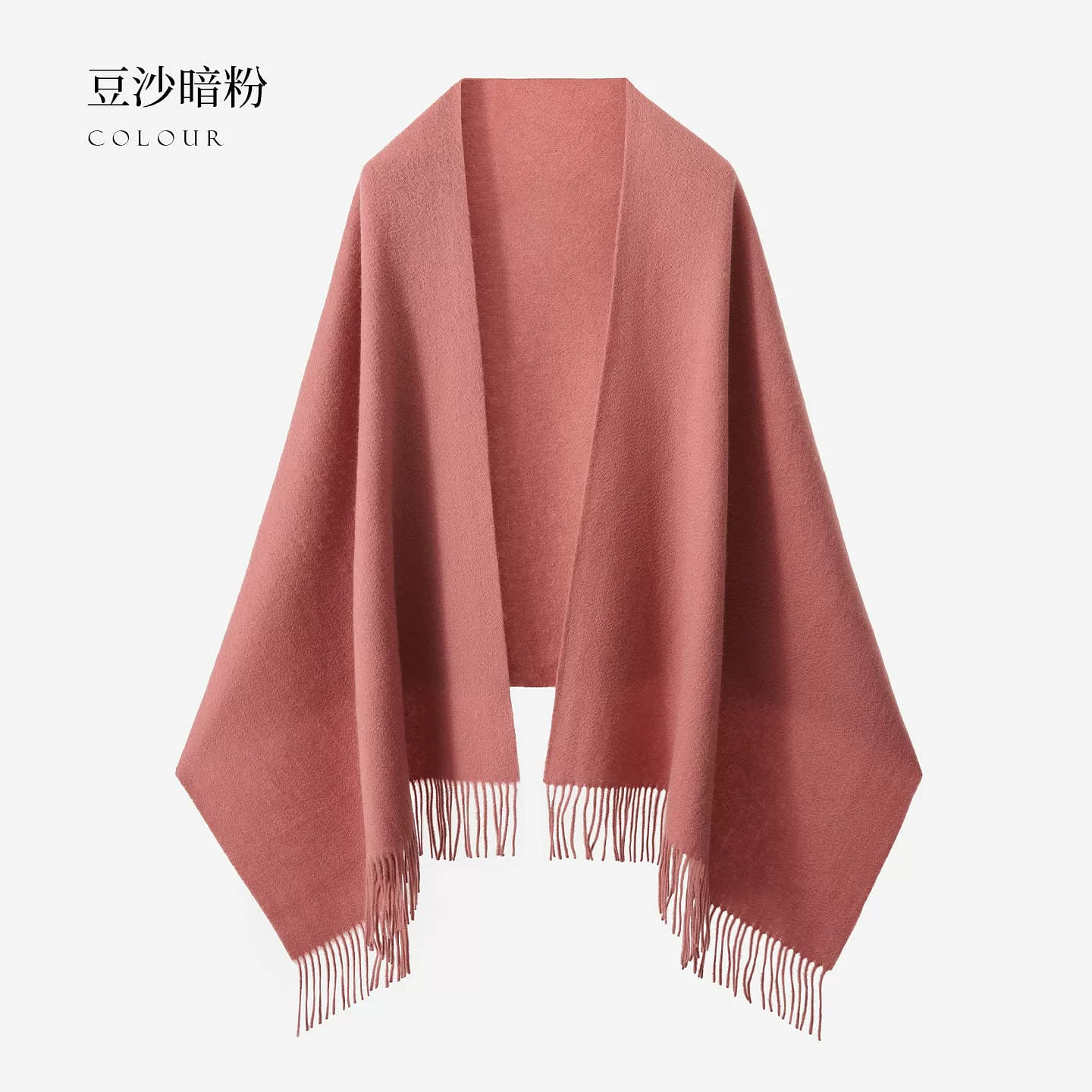 Lamb Solid Ripple Shawl (Bean Paste Dusty Pink) 1 count