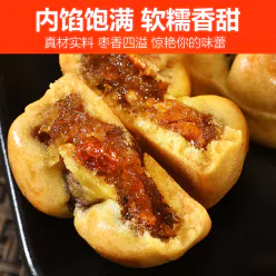 Red dates, Chinese yam and walnut cake. Nutritious breakfast cake, early snack, biscuit for relieving cravings and healthy meal replacement. 35g * 7 small packages. 250 g