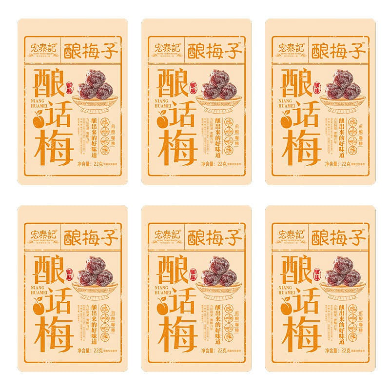 6 bags  Hongtai Ji stuffed Prune pouch 132 กรัม