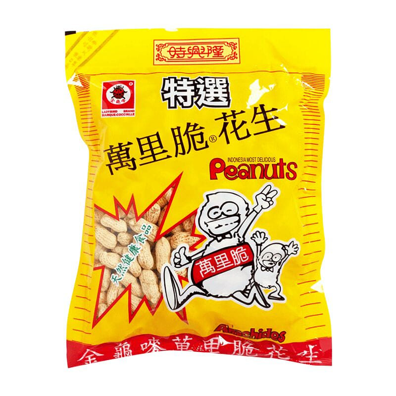 SZE HING LOONG LADYBIRD Salted Peanut 160g 1 each