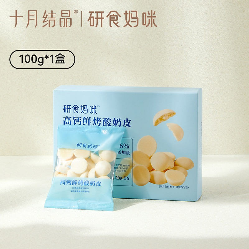 October Crystalline High-Calcium Fresh-Baked Yogur 100 g