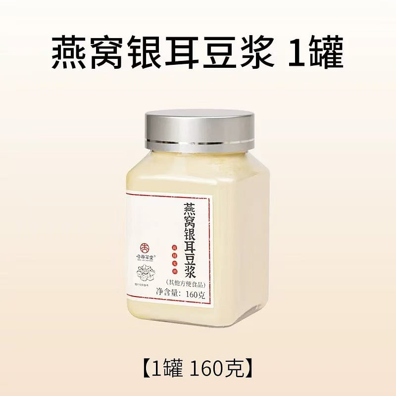 bird nest and white fungus soybean milk 160 กรัม
