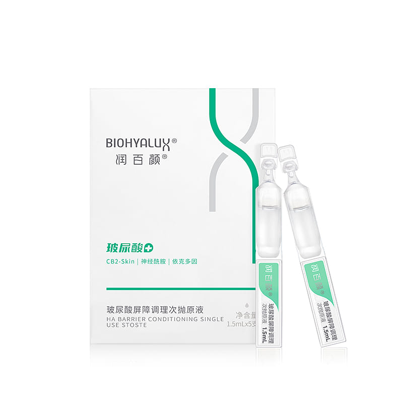 潤百顏 玻尿酸屏障調理次拋精華液 1.5ml*5支 1 盒