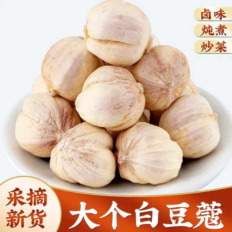 Bottle of white cardamom 45g*1 45 g