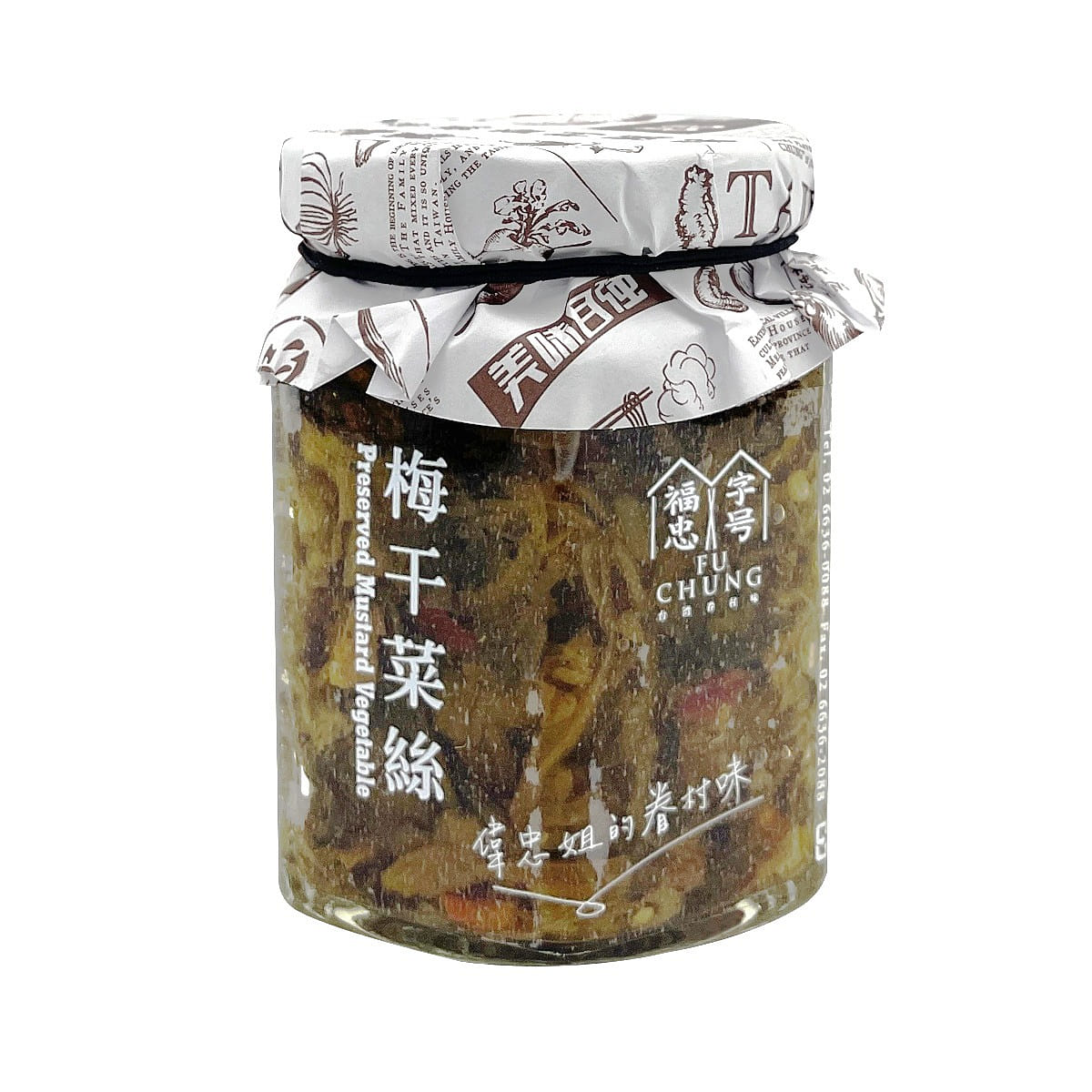 FU CHUNG Preserved Mustard Vegetable 180 그램