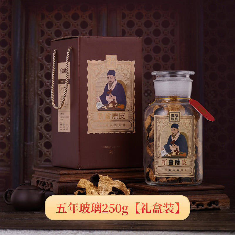 Xin Hui dried aged tangerine peel 5-year gift box set 250 กรัม