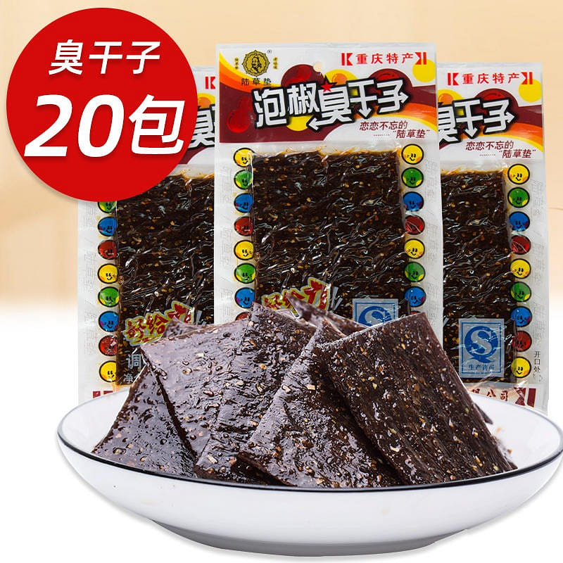 20 bags of land grass pads for stinky dried fruits 460 g