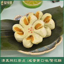 2 pieces hope diners bustling flower crisp egg yolk flavor 80 g