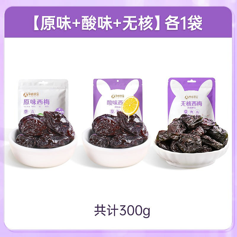 Three bags of dried plums and candied fruits 3 팩