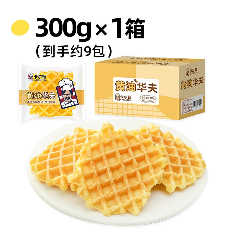 Carlton Butter Waffle Breakfast Bread 300 g