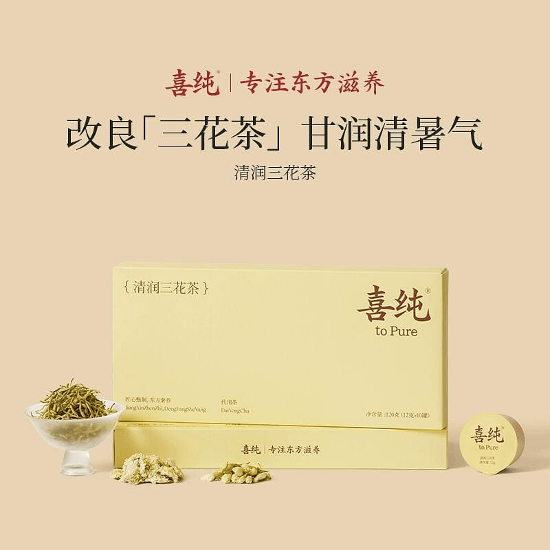 Xichun Qingrun Three Flower Tea 120 그램
