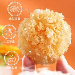 Organic Mini Snow Fungus Soup Mix 100g 100 g