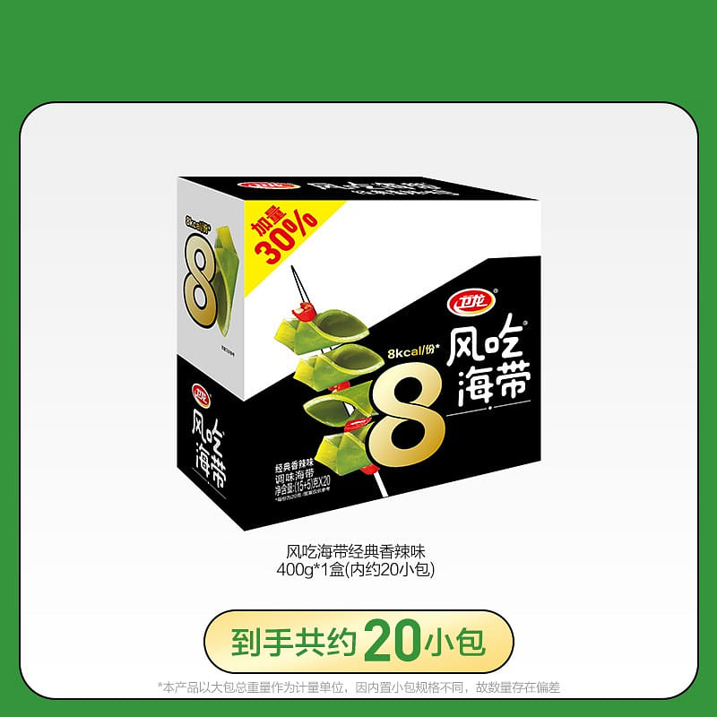 Weilong Classic Spicy Flavor Wind Eating Kelp 400 g