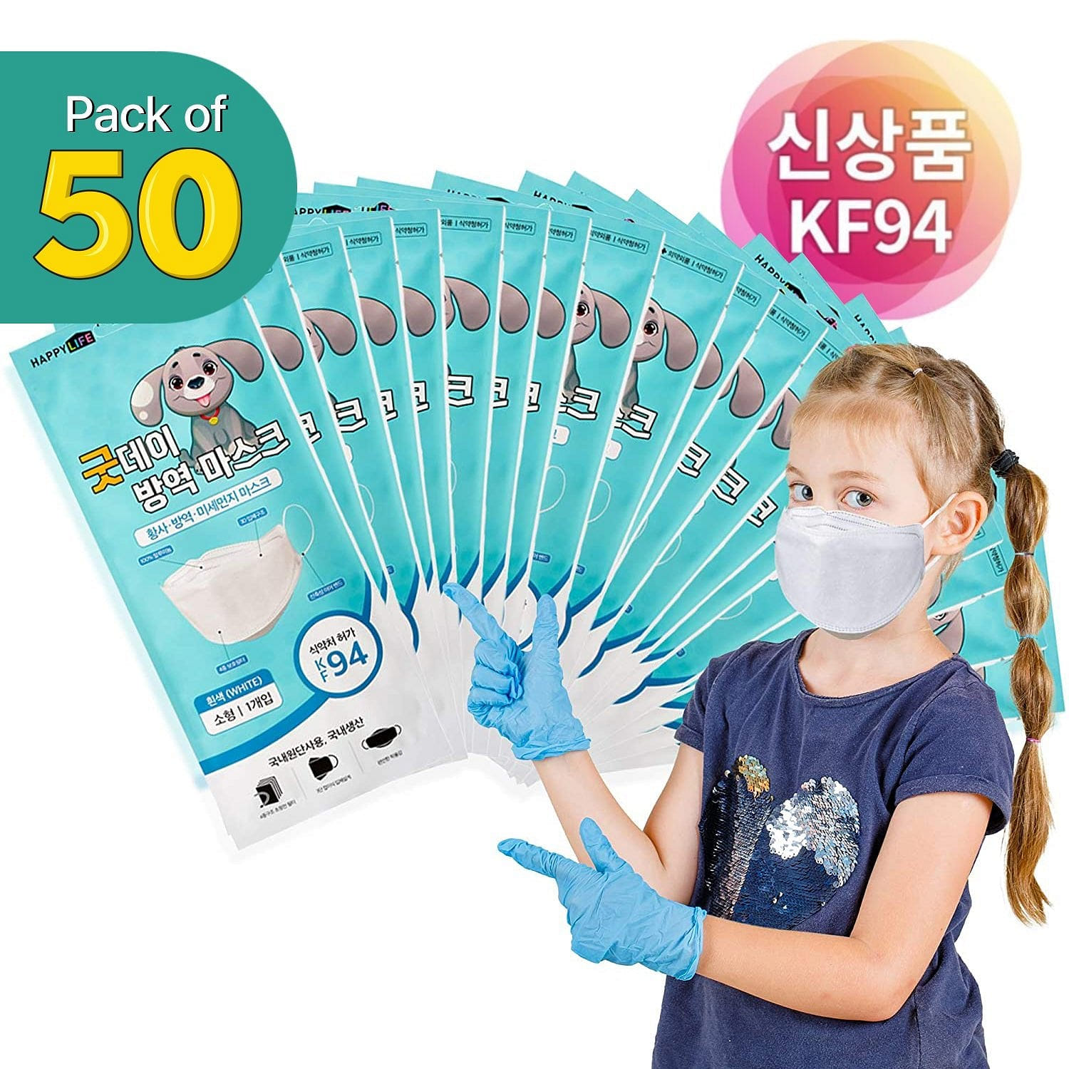 [50PCS] Goodday Kids KF94 12 온스
