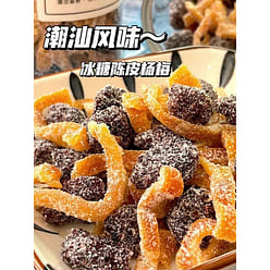 Dried orange peel waxberry 200 g