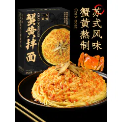 Crab roe noodles 145g*2 290 g
