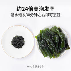 Fangjiapuzi dried seaweed knots 100 g
