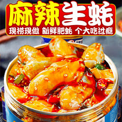 2 cans of canned garlic and oyster meat 300 g