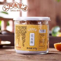SAN YANG NAN HUO PEANUT CANDY 165G*1 BOTTLE 165 g