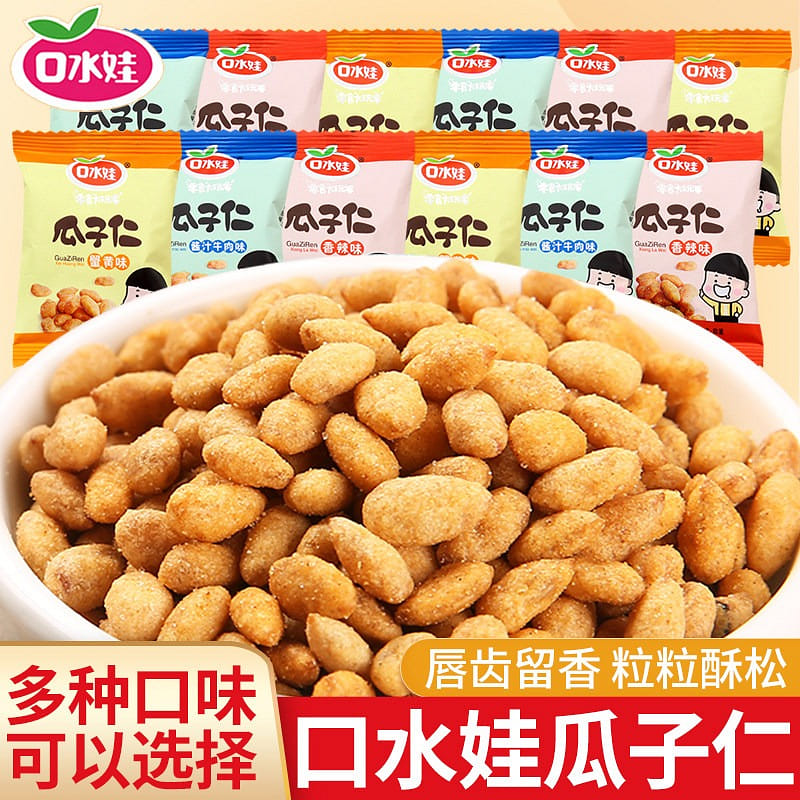 Koushui Wa Guazi Ren Bulk Mixed Flavor 500g 500 g