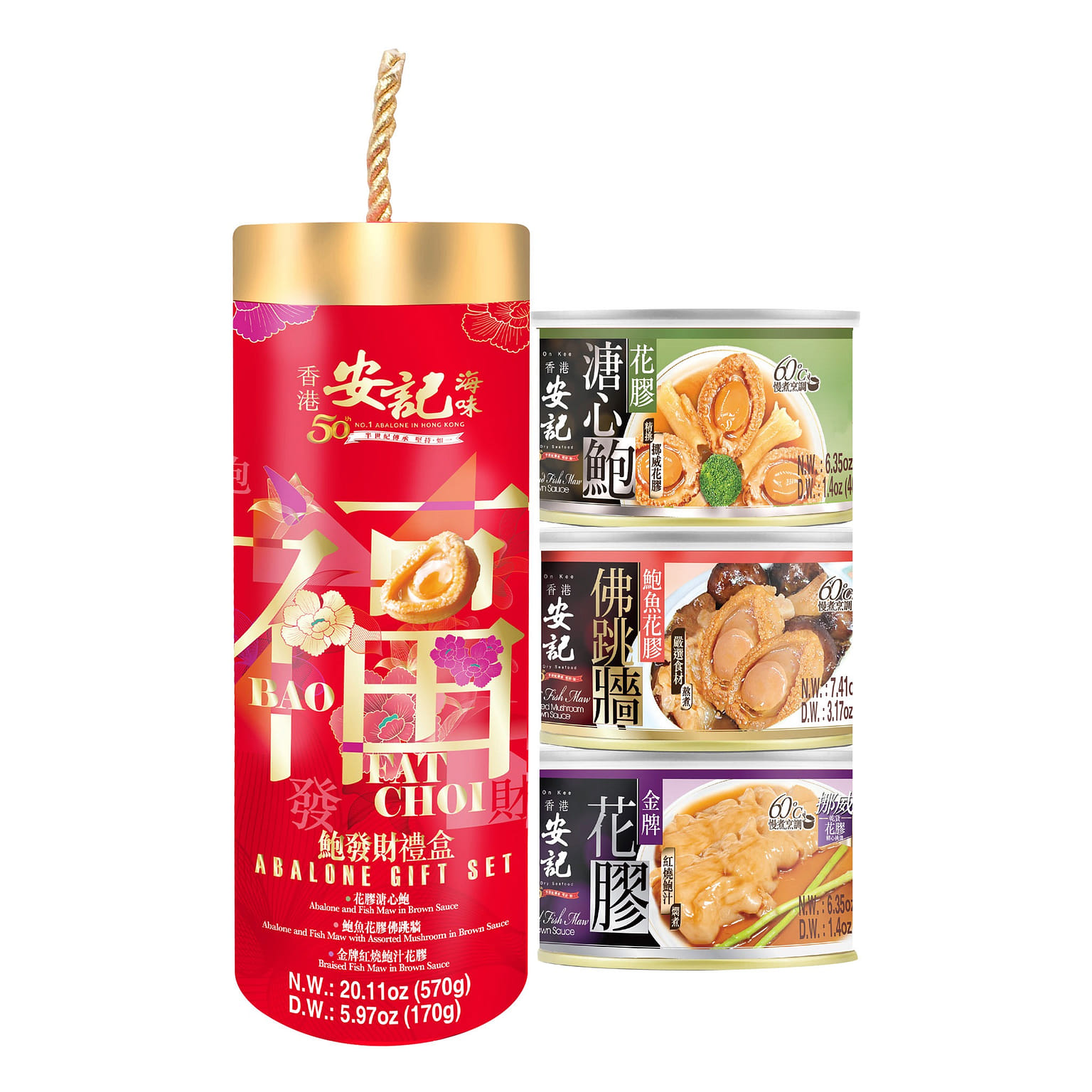 On Kee Abalone Bao Fat Choi Gift Set, 20.11oz 1 개