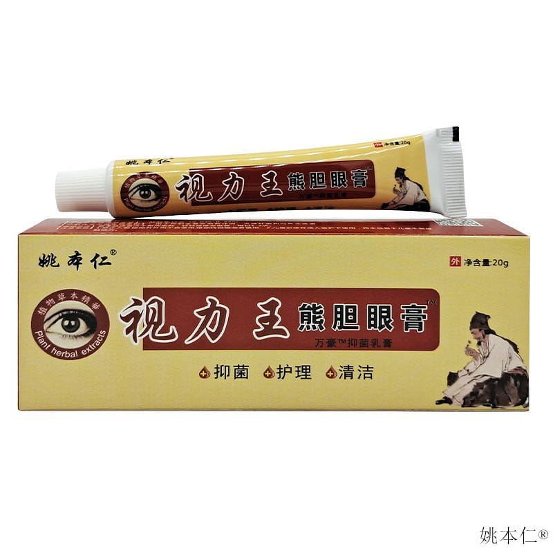 Vision King Bear Gallbladder Eye Cream 20g per tub 20 g