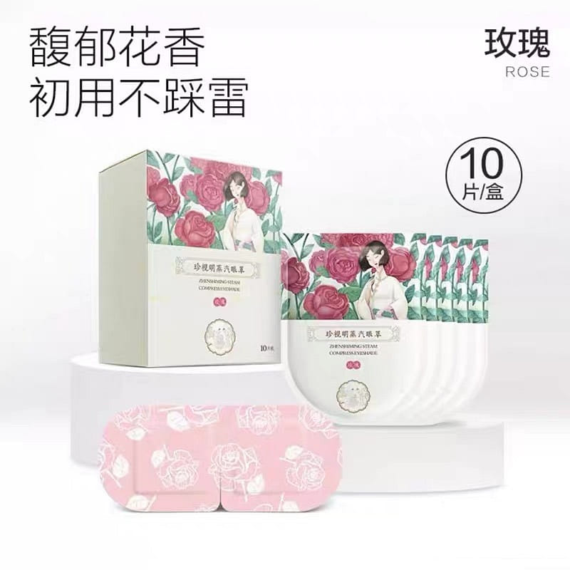 Zhenshiming Rose Hot Compress Eye Mask (10 pieces) 1 bunch