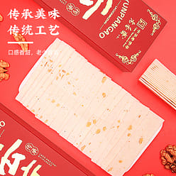 Cloud Cake Osmanthus 200g*1 box 200 g