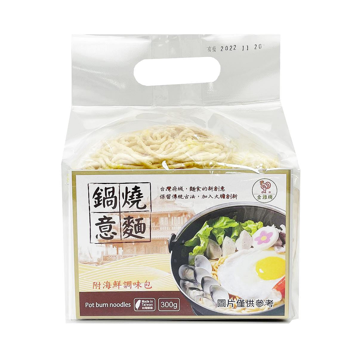 JINGJIMEN Pot Burn Noodles 5pcs 300 g