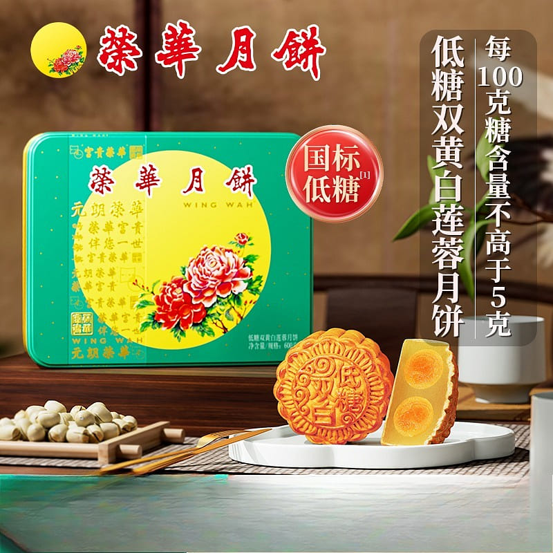 weee product zoom image