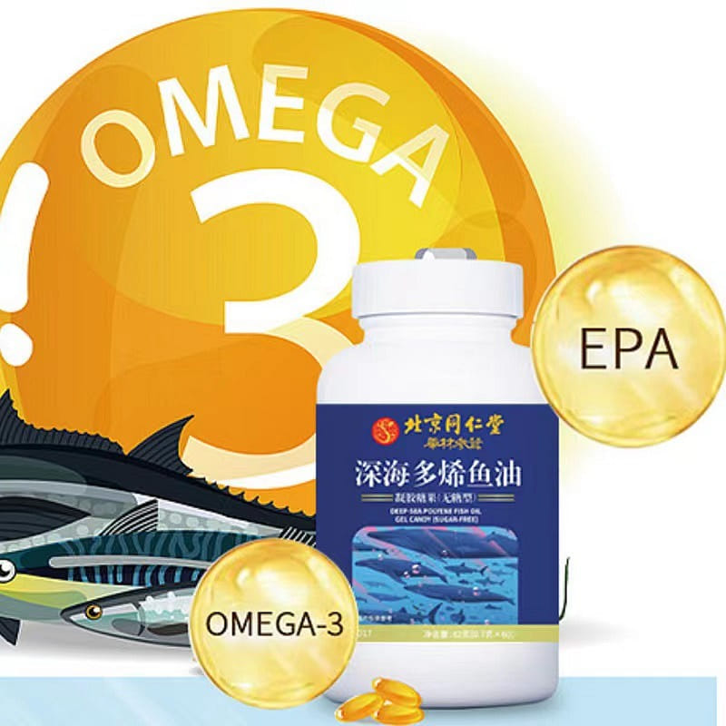 Deep-sea polyene fish oil gel 42g 0.7*60 42 กรัม
