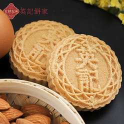 Dried scallop and almond cookies 250g*1 box 250 g