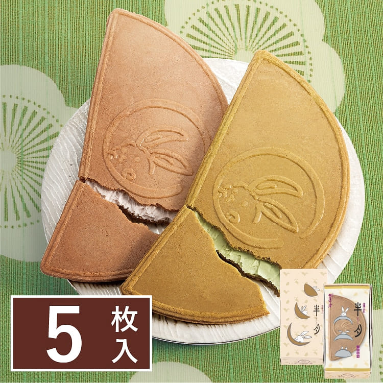 Get Kamakura Goro Half Moon Matcha & Ogura 5 pcs Delivered | Weee