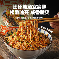 You have a Yibin instant noodles mixed with 160g*2 320 g