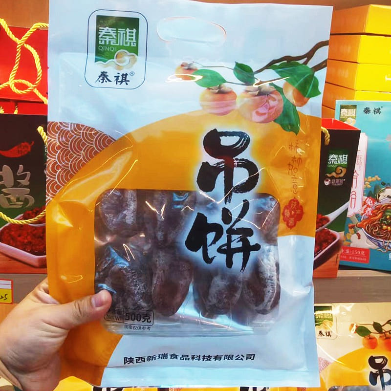 Hanging persimmon traditional food Xi 'an Qin Qi persimmon Shaanxi specialty 500 그램
