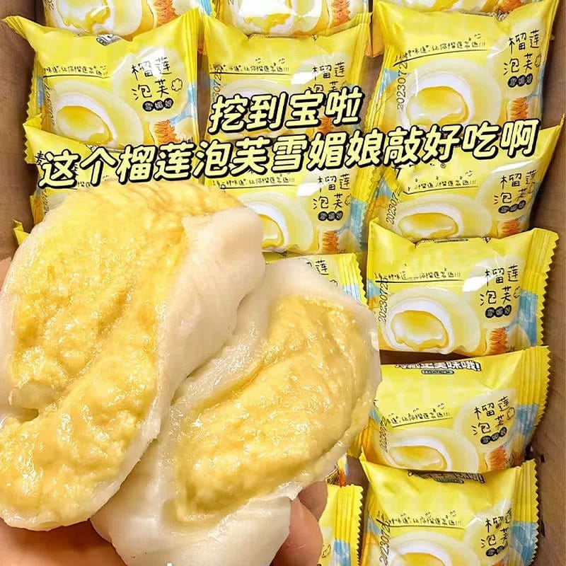爆浆芋泥牛奶榴莲泡芙20g*10包 满口爆浆 麻薯雪媚娘 山糯叽叽姆 休闲零食小吃 200 克