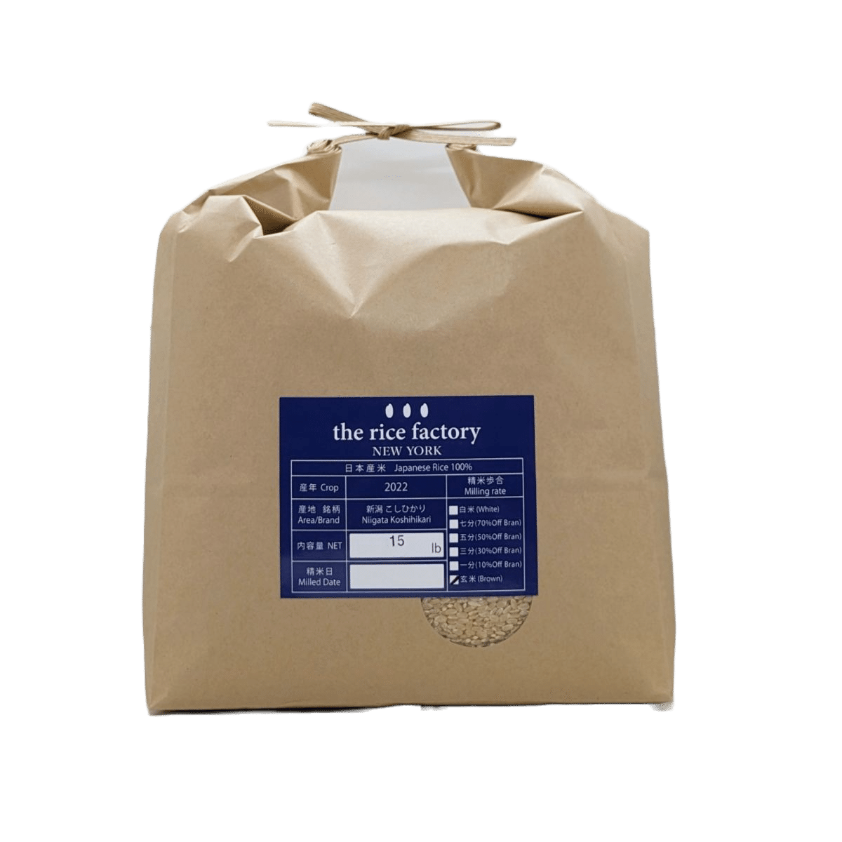 Niigata Koshihikari (2023 Crop) Brown Rice/15 lb 15 파운드