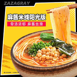 Flowing sesame paste rice noodles 3 boxes 3 box