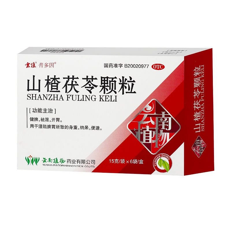 Yunzhi Hawthorn and Poria Granules 1 box