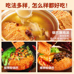 Glutinous Rice Dumpling - Sichuan Pepper Flavor 500 g