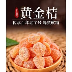 Tianshan snow orange dried fruit 50g*1 pack 50 g
