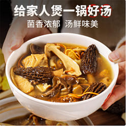 Yunnan colorful mushroom soup dumplings 100 g