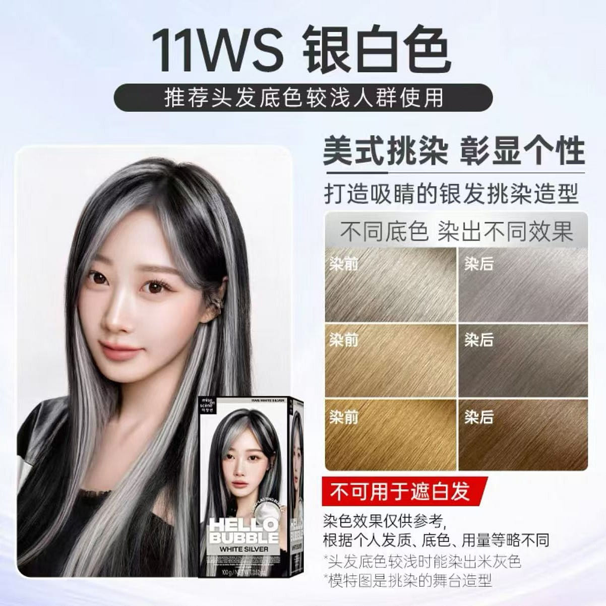 South Korean Amorepacific Herbal Hair Dye#9 1 กล่อง
