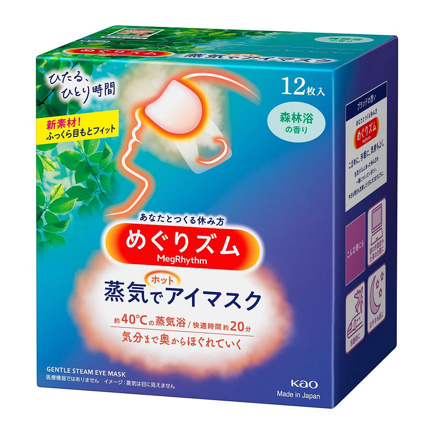 KAO MegRhythm Steam Eye Mask - Forest Scent 12 개입