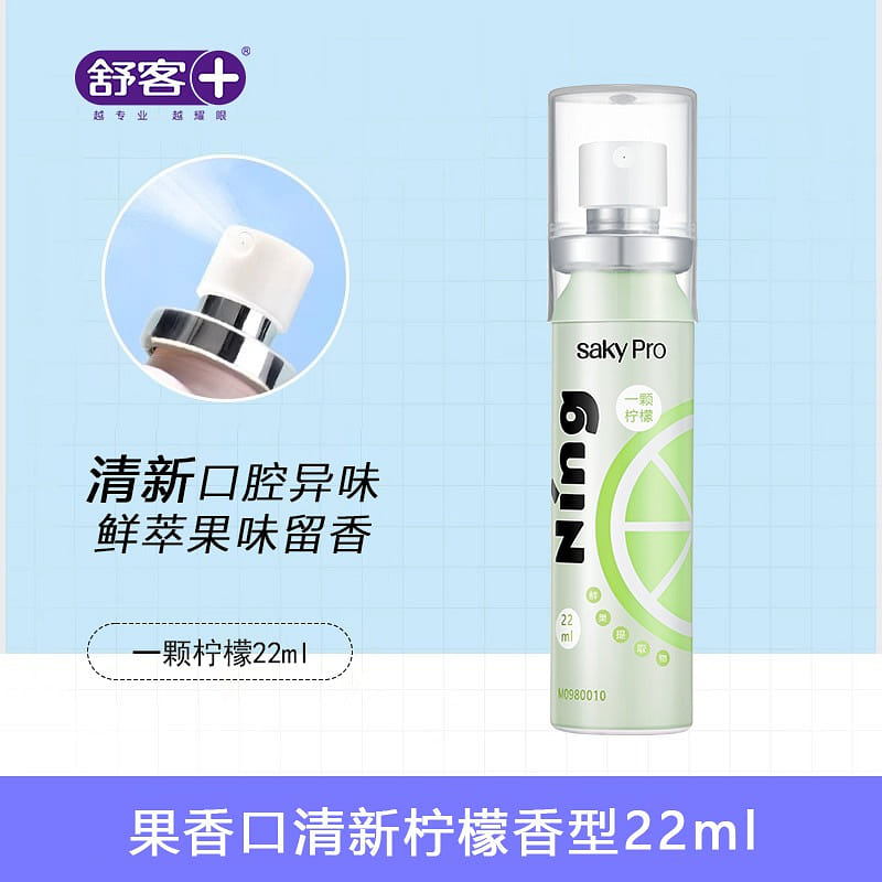 2 pieces Breath freshener lemon flavor 44 มิลลิลิตร