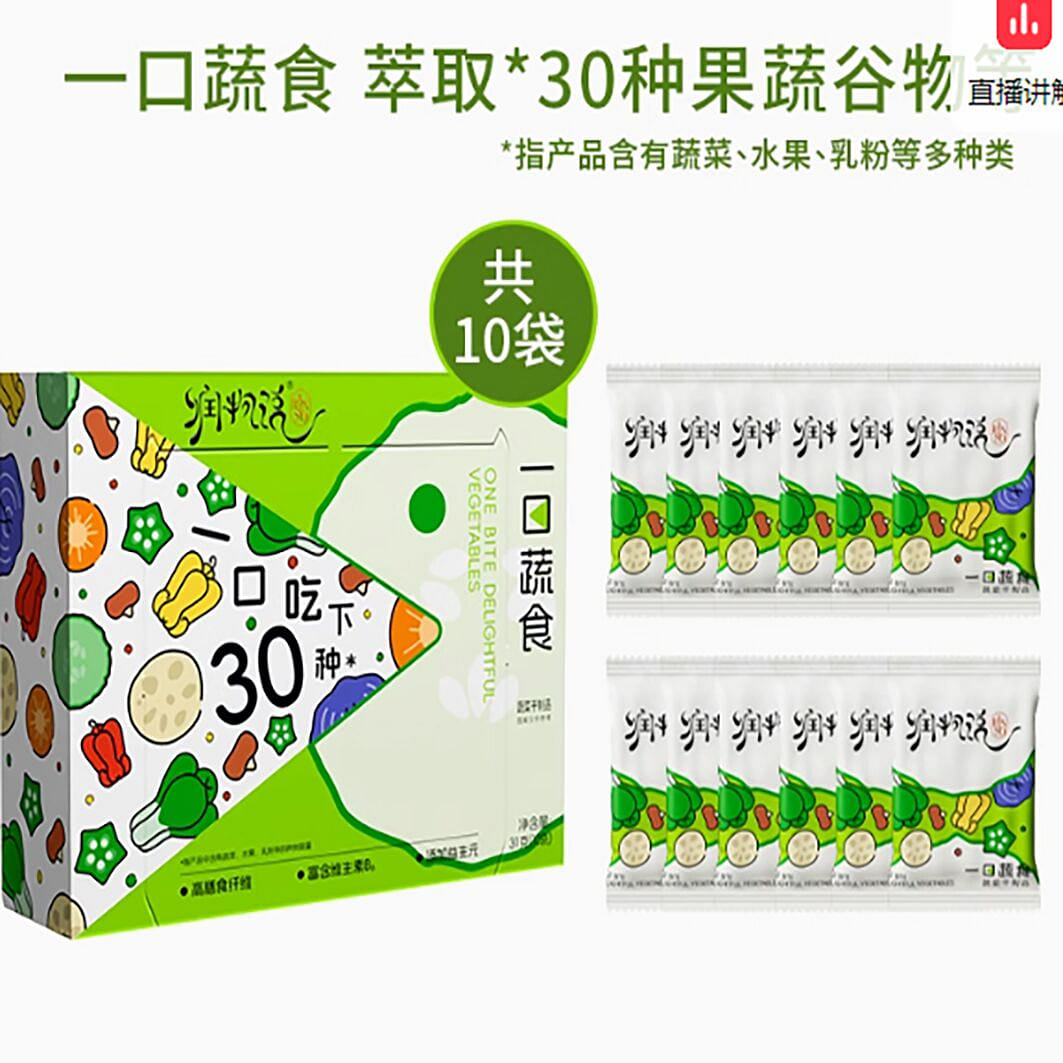 Rubble a bite of vegetables freeze-dried fruits an 31 g