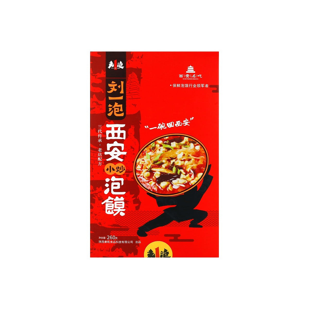 2 Packs Xi'an Paomo Flat Bread Soup 260 그램