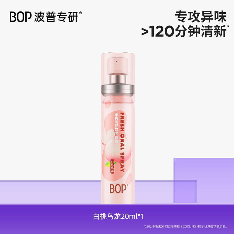 BOP peach oolong breath freshener 20ml 20 ml