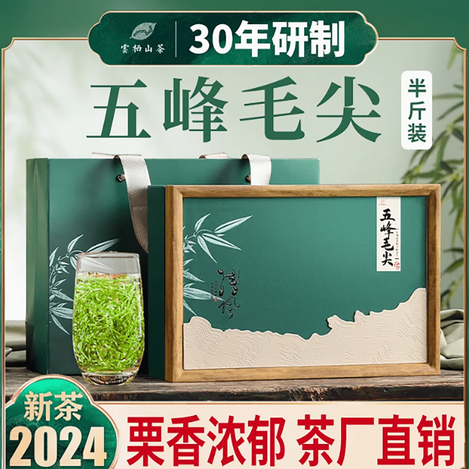 Wufeng bud hair tip in Yichang, Hubei 250 그램